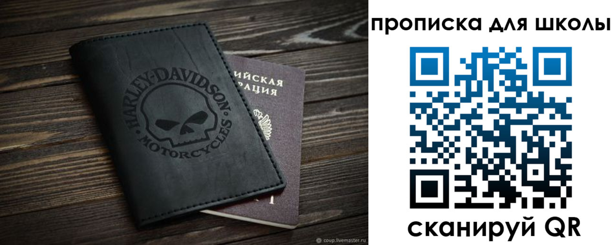 прописка регистрация в Губкине
